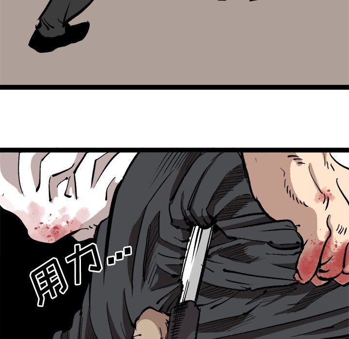 第29话 第 30 页