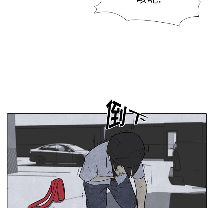第4话 第 29 页