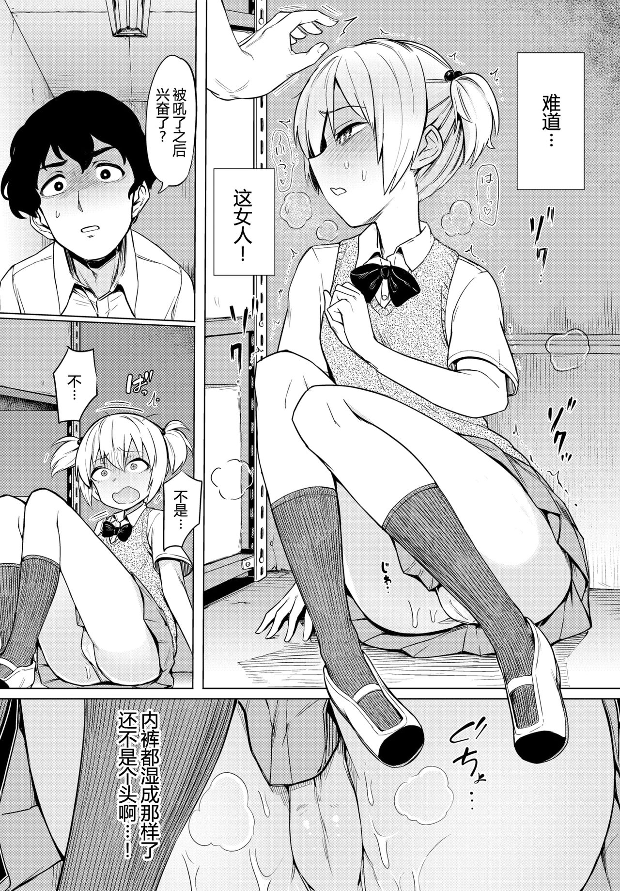第9章 第 17 页