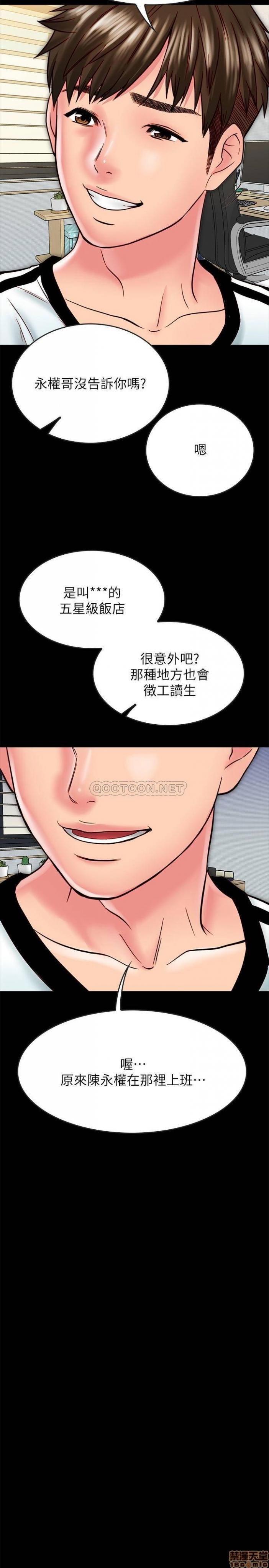 第14话14 第 22 页