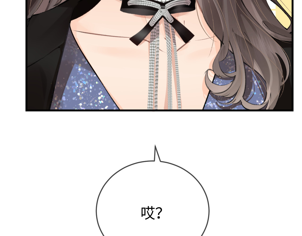 第04话 谁想他了！ 第 118 页