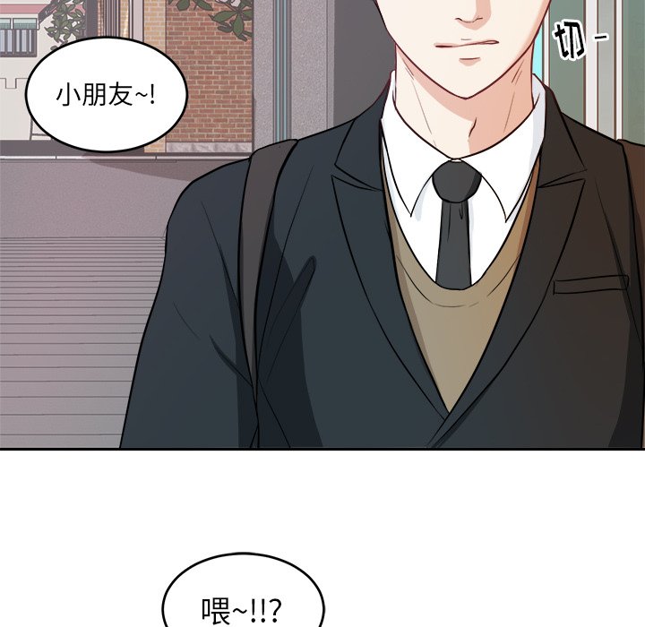 第5话 第 66 页