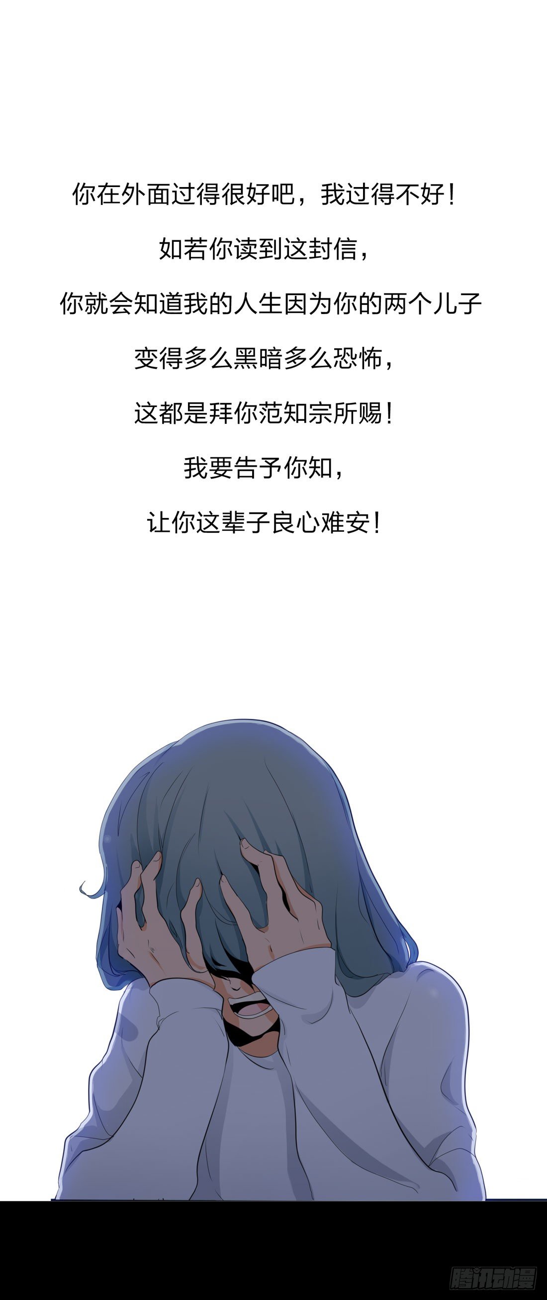 信 第 19 页