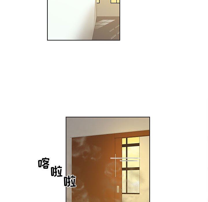 第13话 第 33 页
