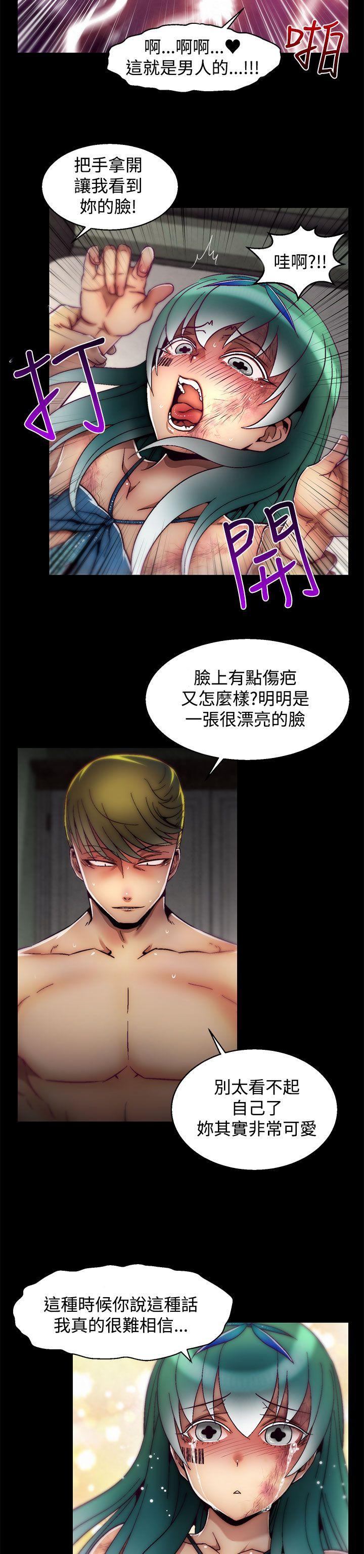第11话(第2季) 第 22 页