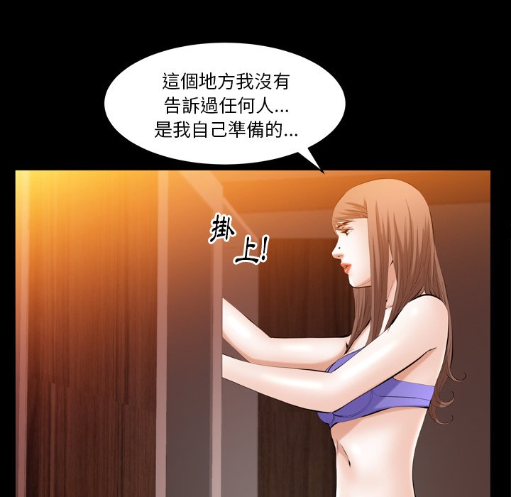 第53话 第 17 页