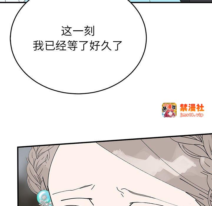 第35话 第 159 页