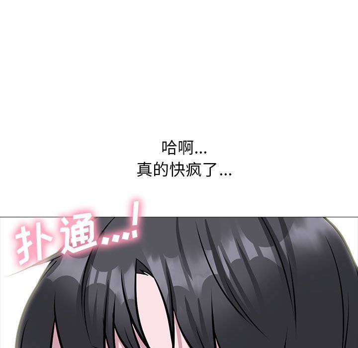 第148话 第 123 页