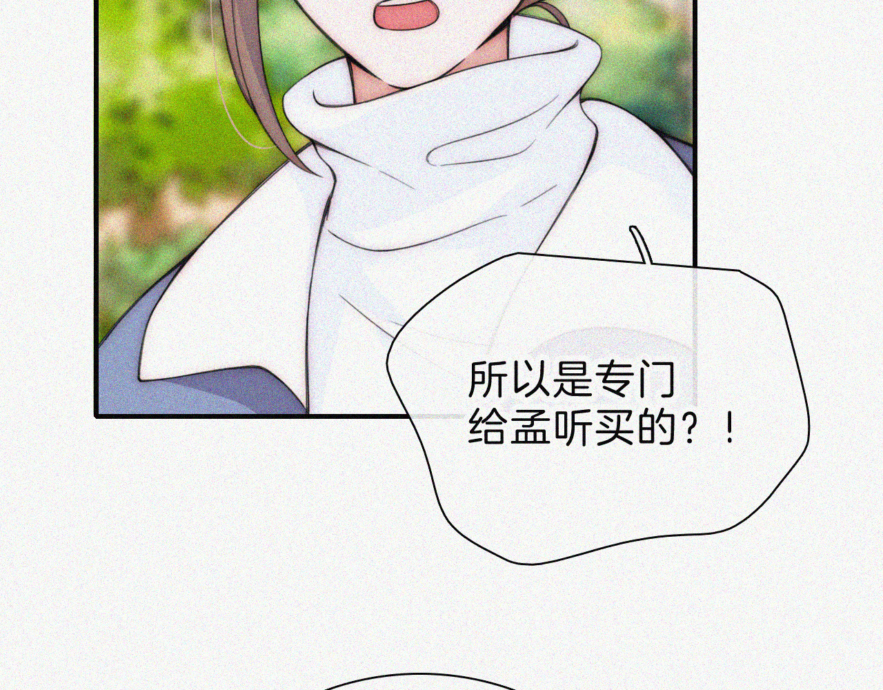 第49话 新邻居 第 59 页