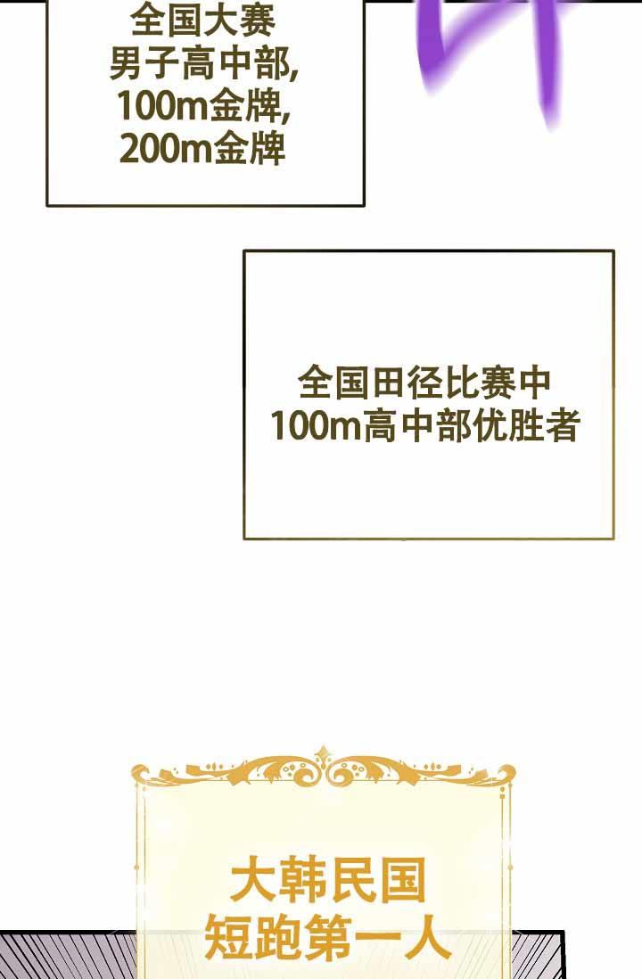 第10话 在哪里 第 22 页