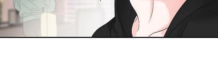 第28话 一个梦 第 10 页