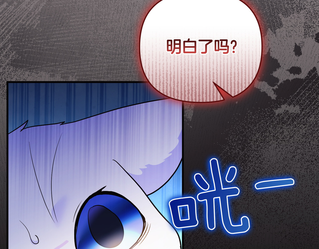 第54话 袒露 第 174 页