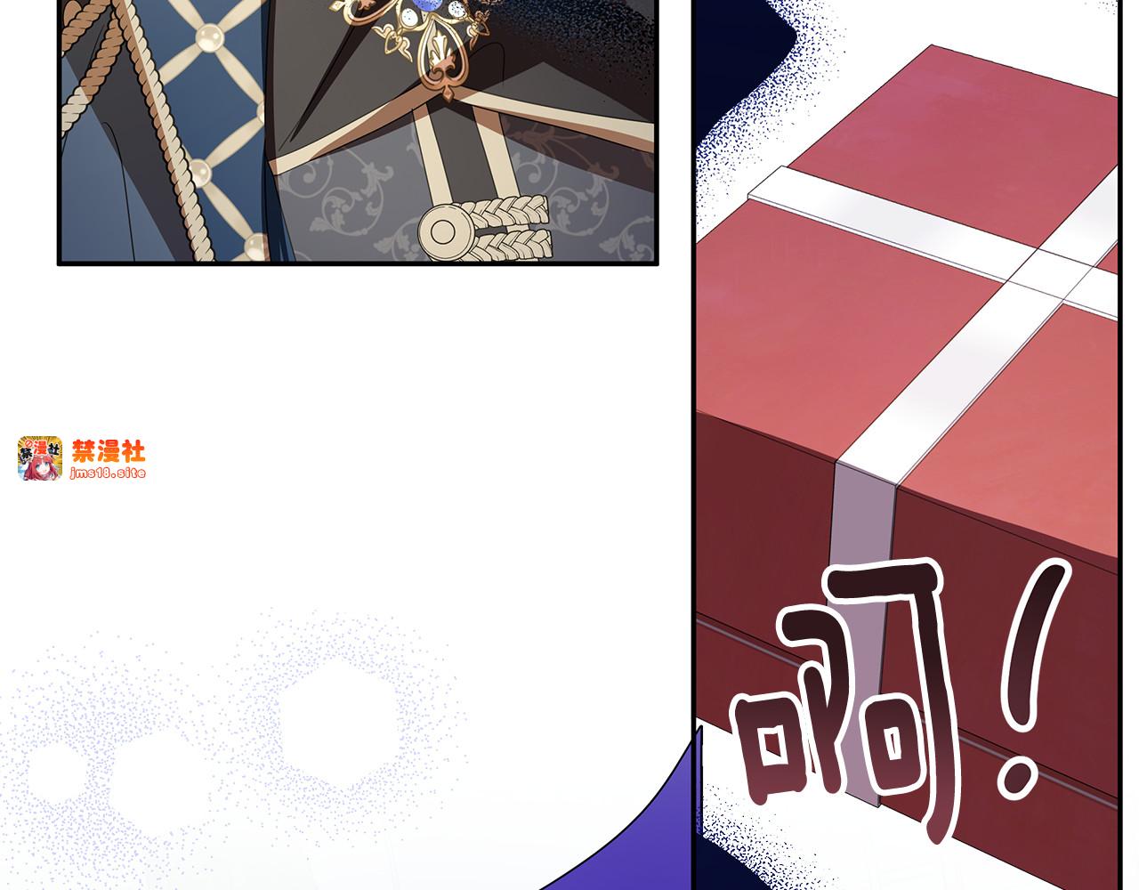 第33话 去狼村逛逛 第 141 页