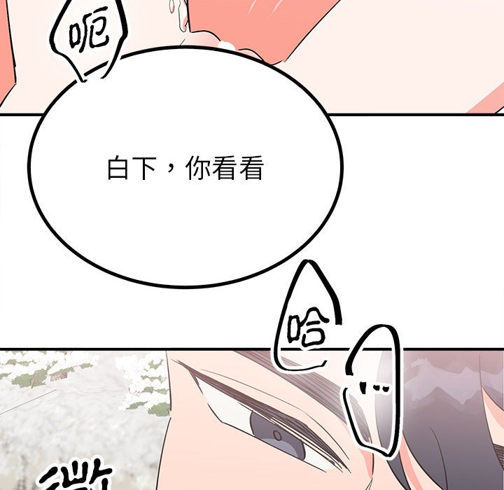 第16话 第 126 页