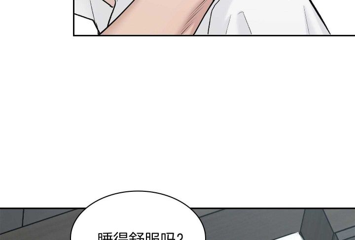 第133话 第133话 第 32 页