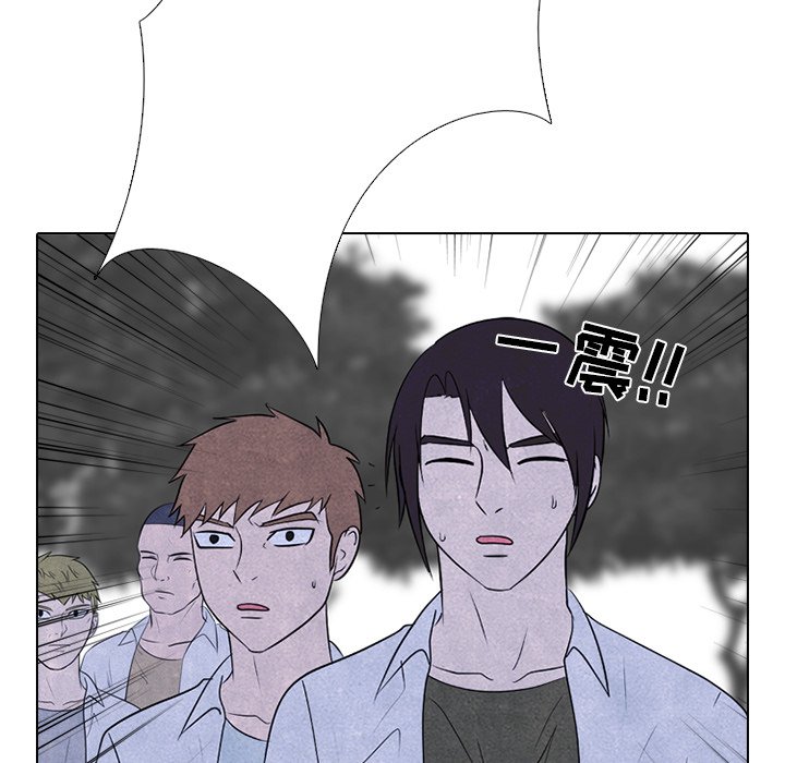 第221话 第 116 页