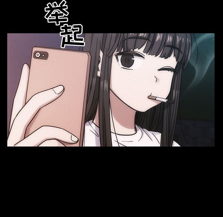 第38话 第 74 页