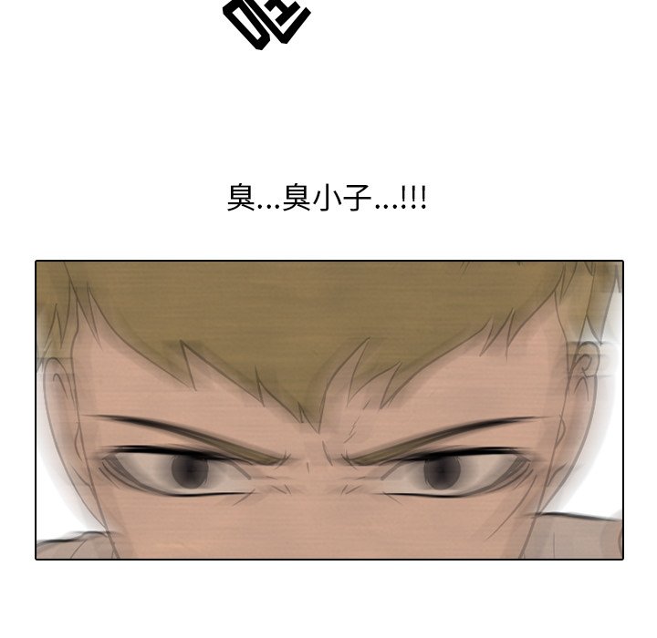 第105话 第 59 页