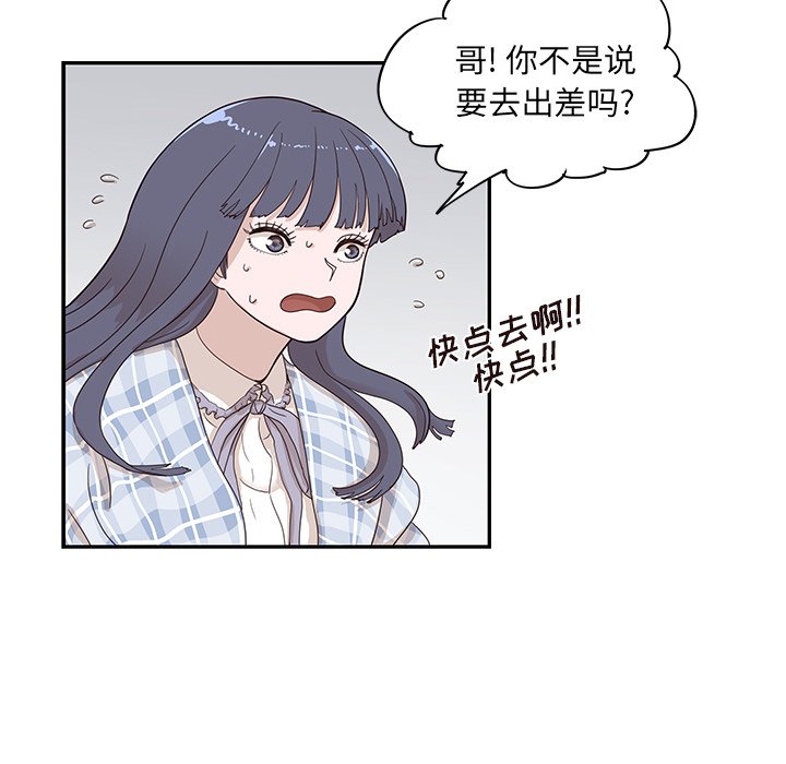 第85话 第 65 页