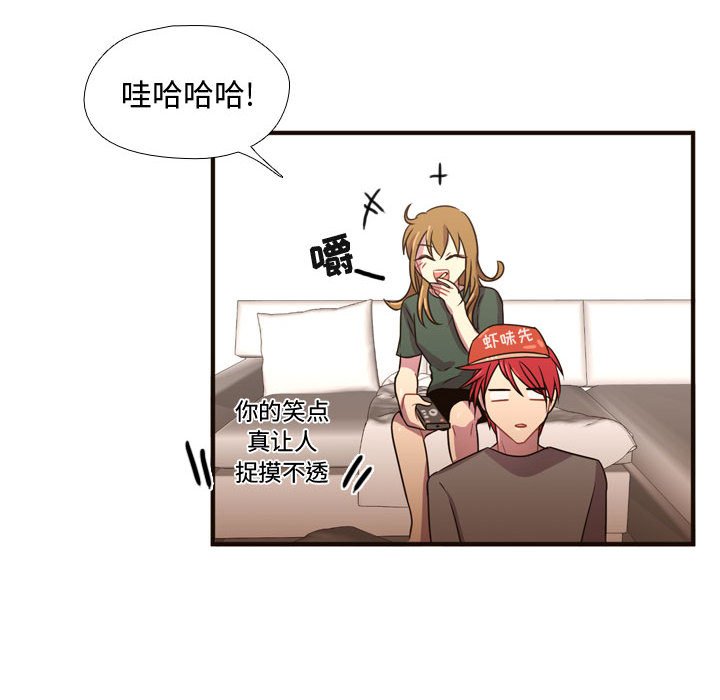 第21话 第 84 页