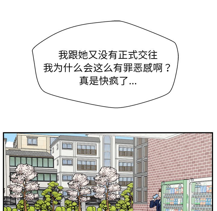 第29话 第 141 页