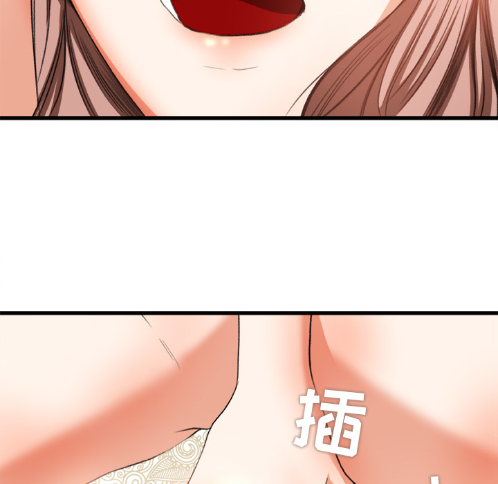 第2话 第 32 页