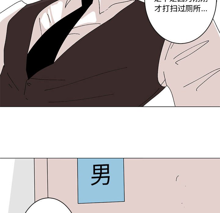 第22话 第 27 页