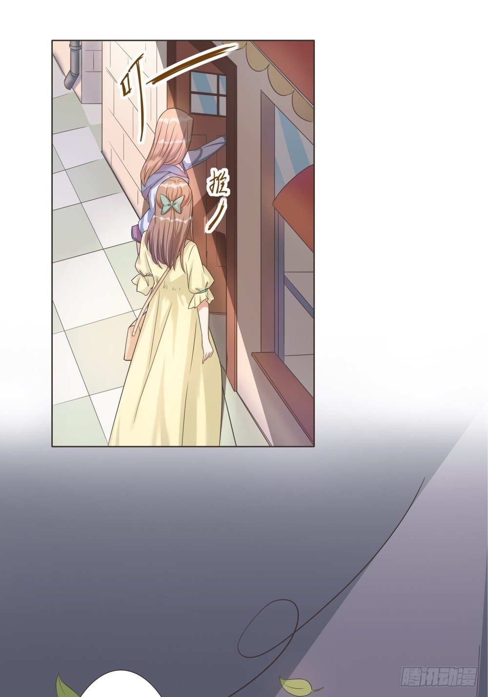 第36话 第 23 页