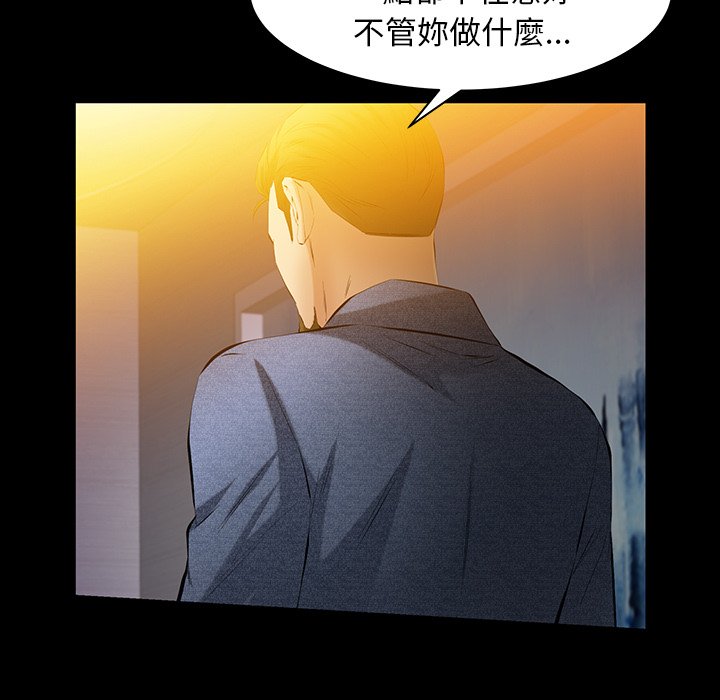 第48话 第 126 页