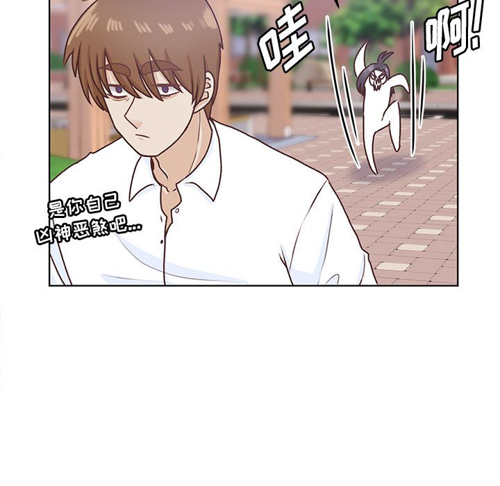 第66话 第 12 页