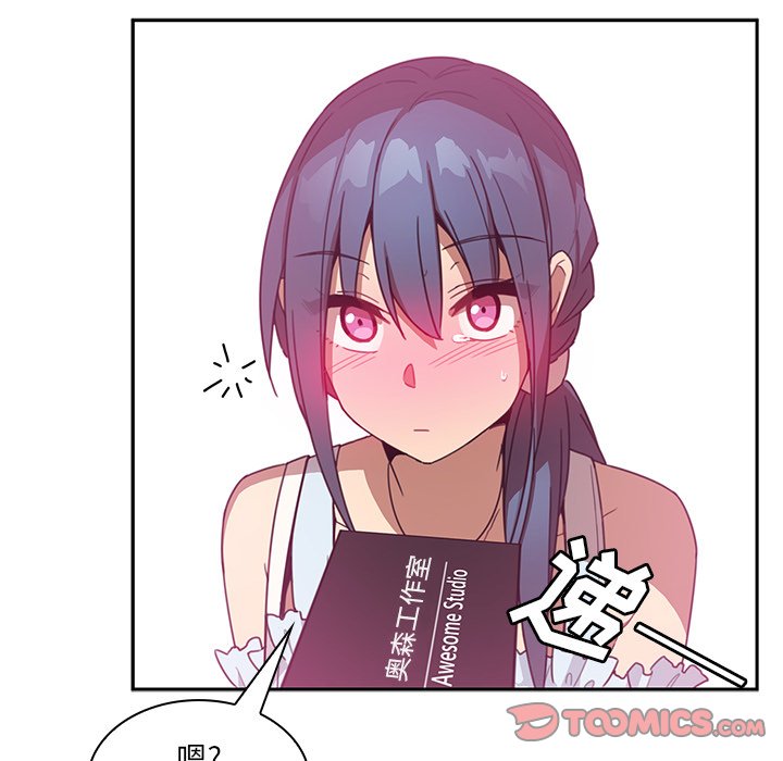 第13话 第 70 页