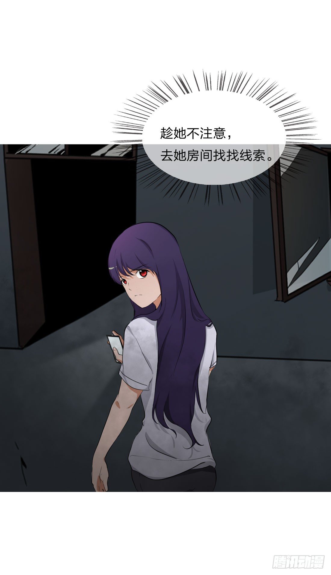 信 第 5 页