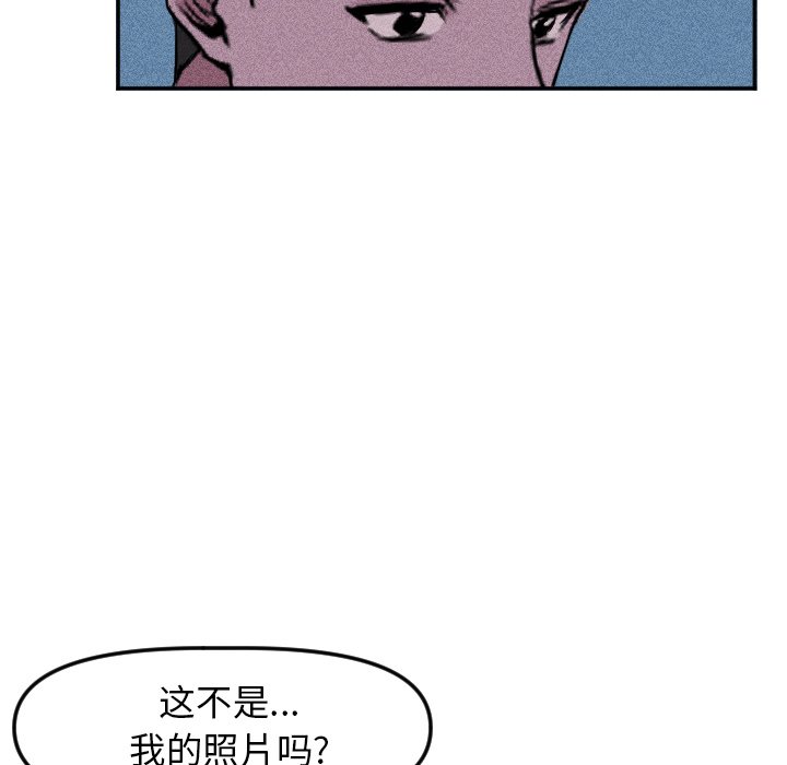 第15话 第 61 页