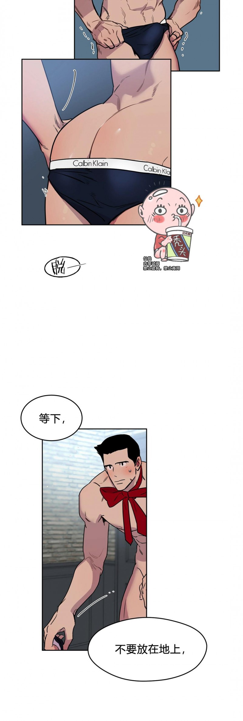 第06话 第 7 页