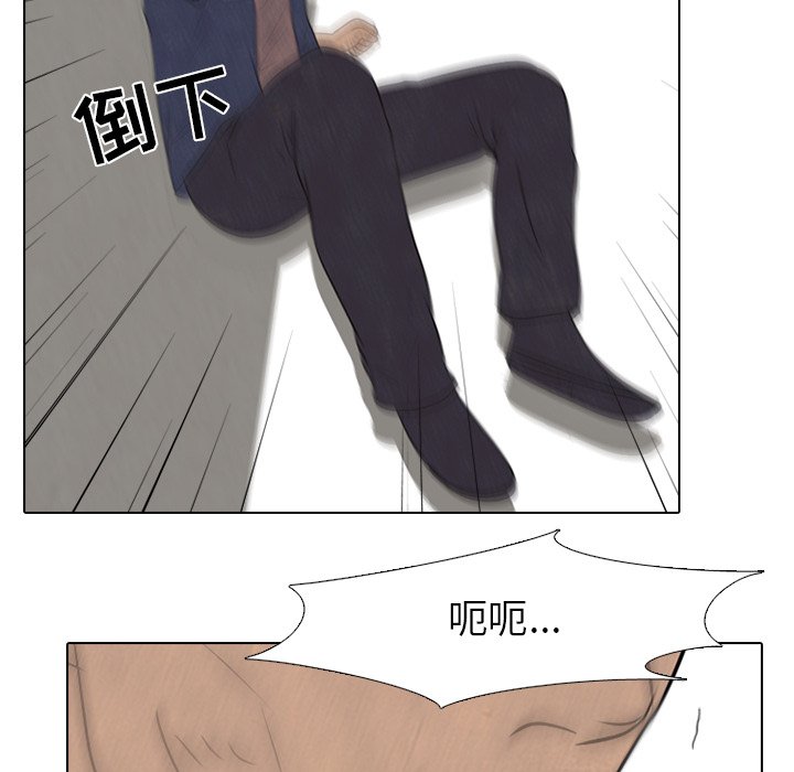 第72话 第 51 页