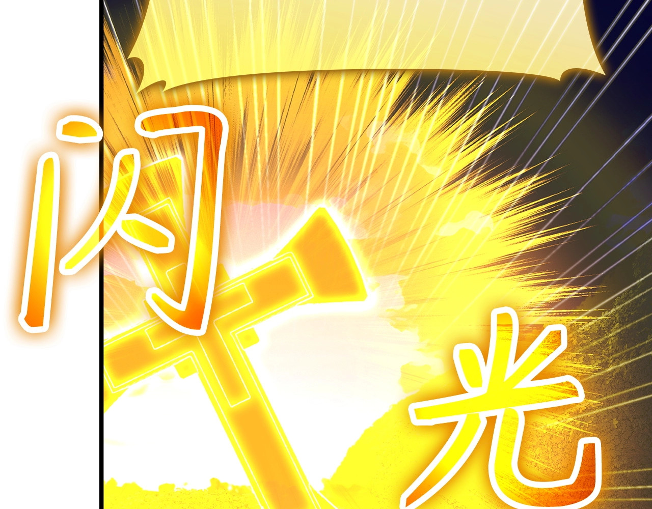 第57话 有一人能做到 第 172 页