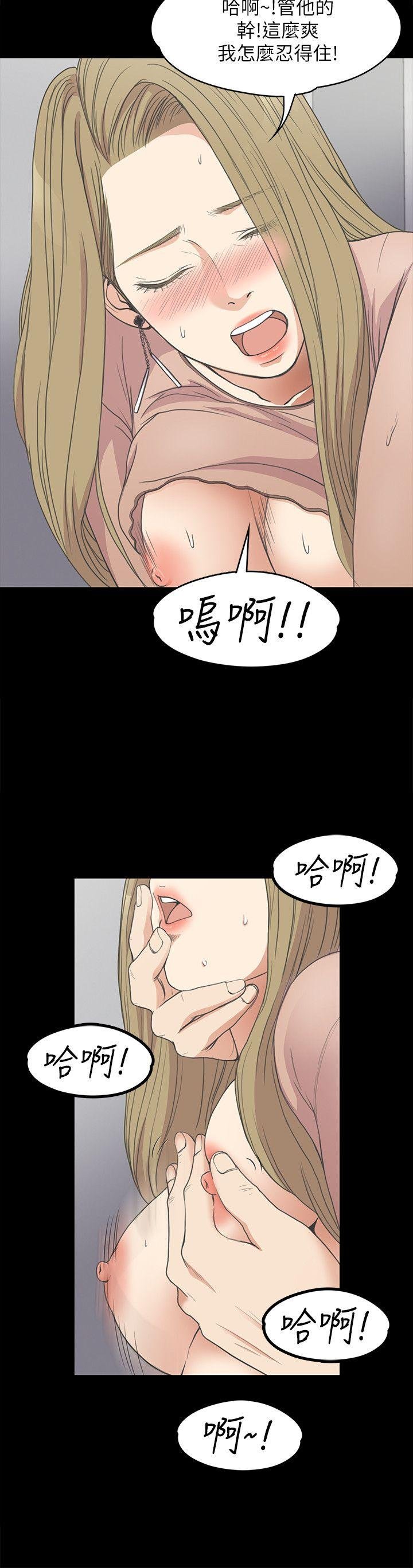 第13话 第 21 页
