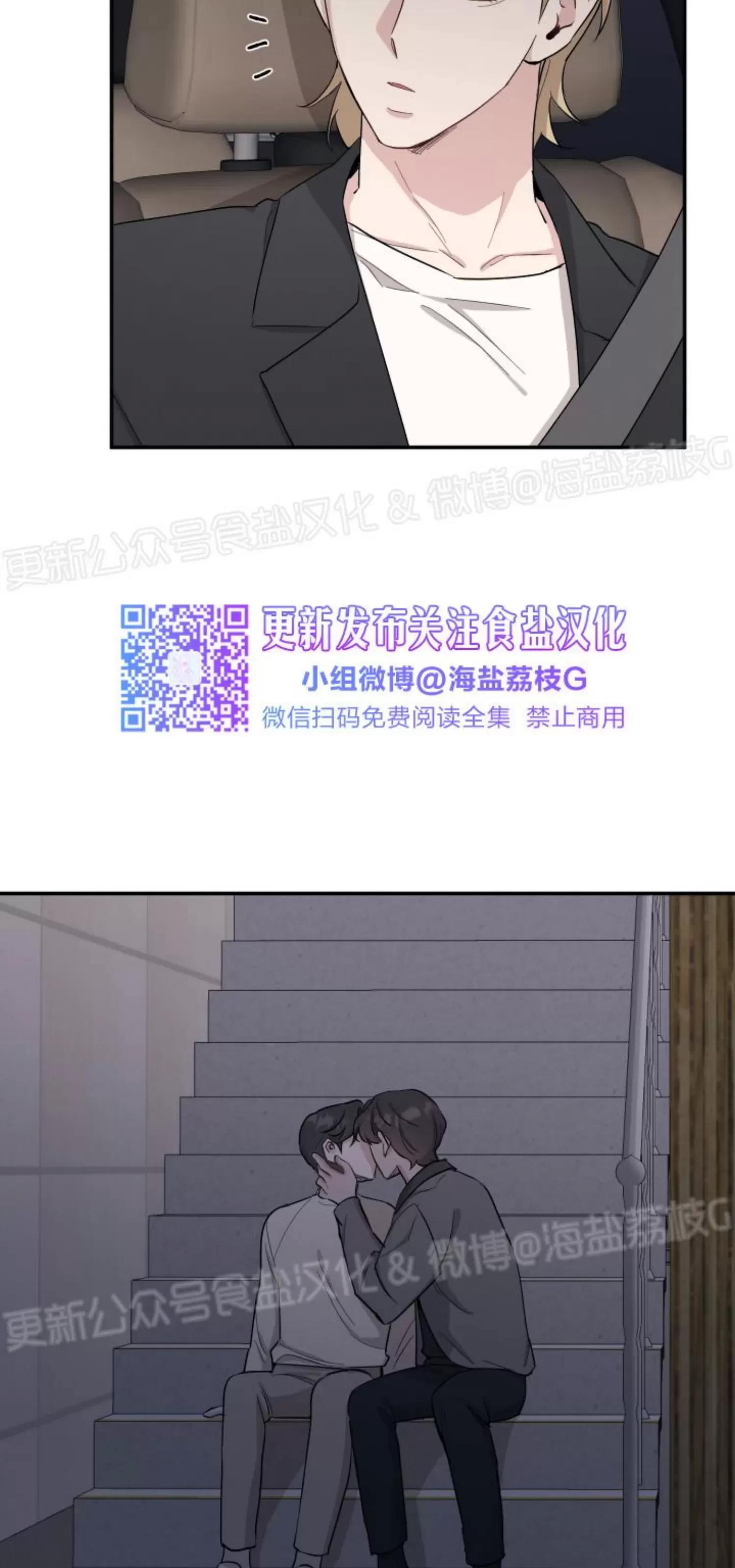 第35话 第 6 页