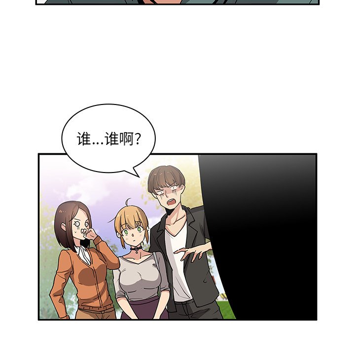 第4话 第 96 页