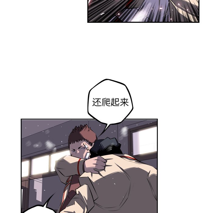 第40话 第 44 页