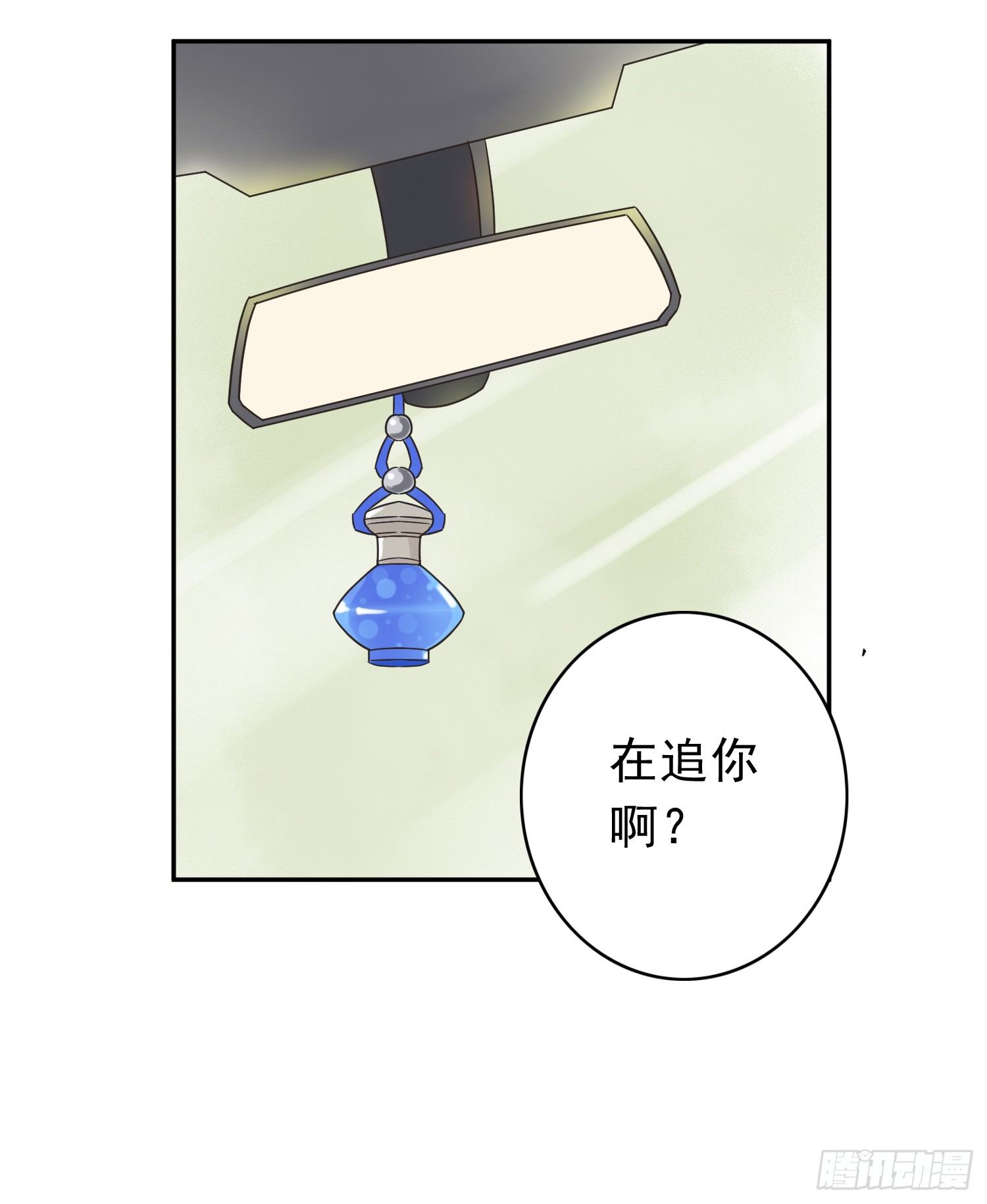 无所谓谁是我的爸爸 第 22 页