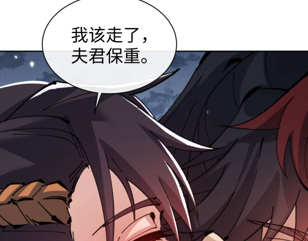 第106话 新年快乐！ 第 136 页