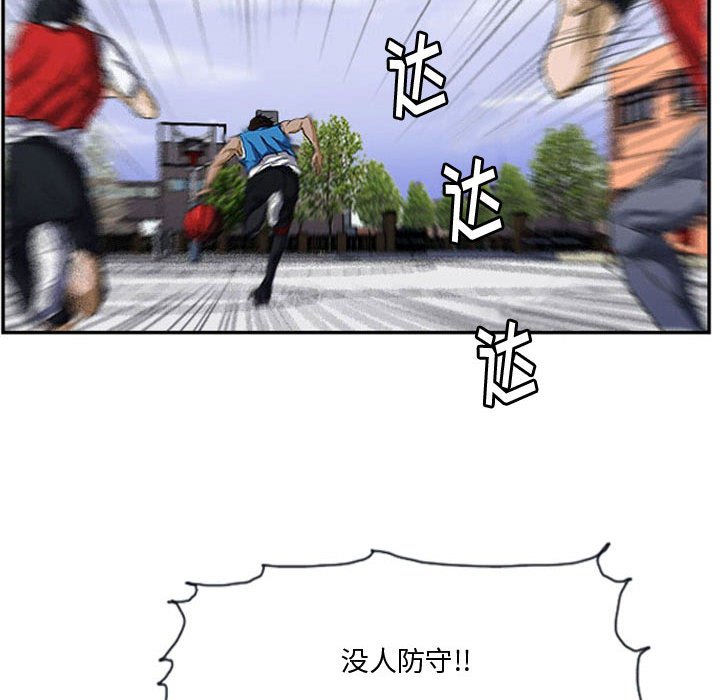 第16话 第 47 页