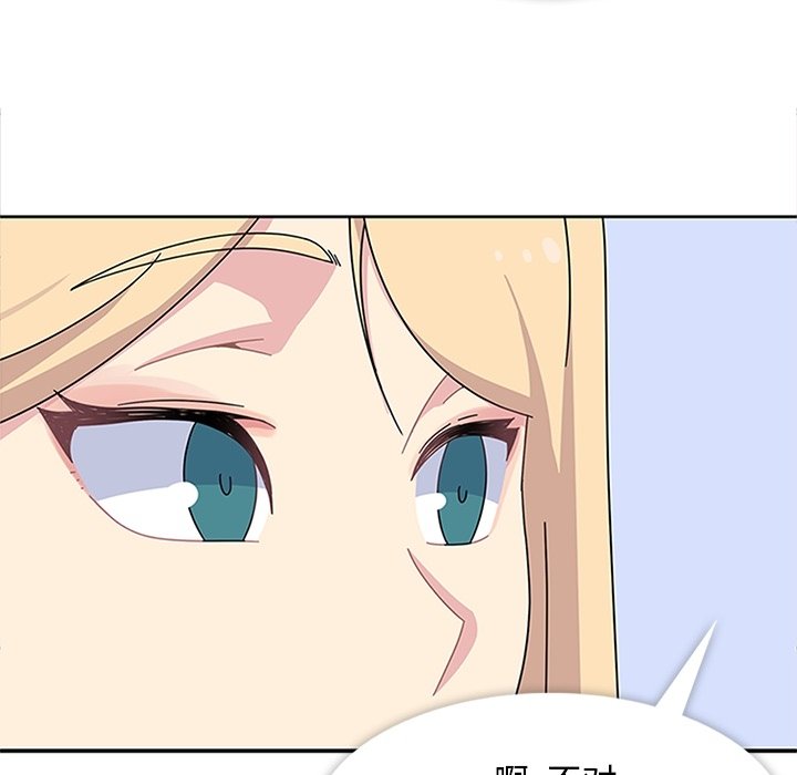 第26话 第 51 页