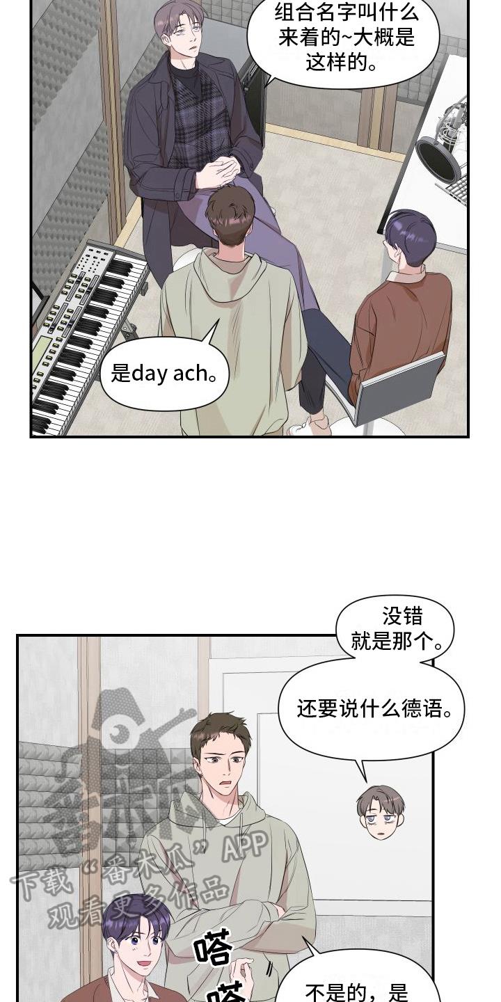 第15话 提示 第 3 页
