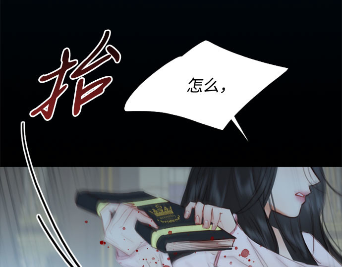 第42话 危险的 第 235 页
