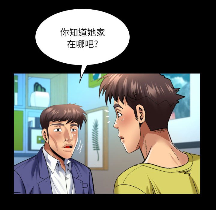 第139话 第 9 页