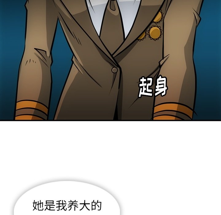 第15话 第 102 页