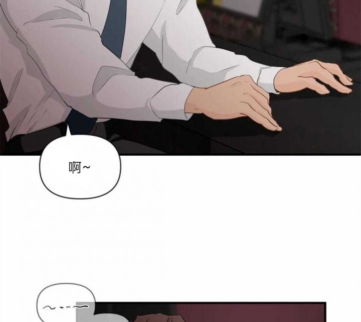 第29话 表弟的手机 第 20 页