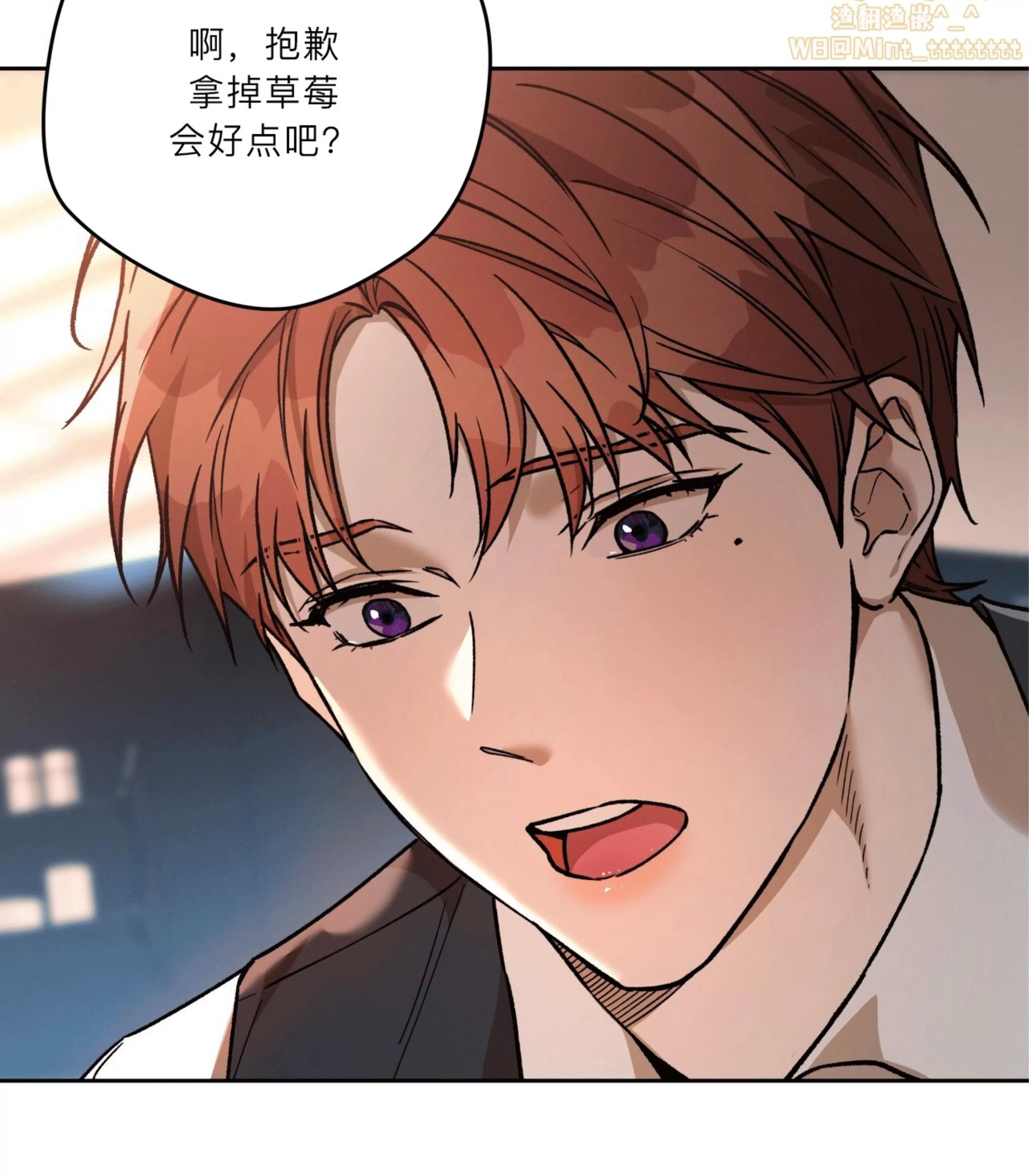 第90话 第 23 页